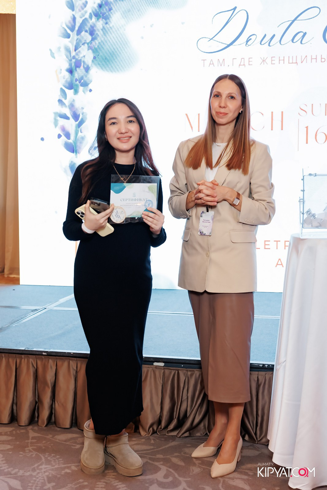 WORLD DOULA EVENT 2025. КИПЯТКОМ АЛМАТЫ!