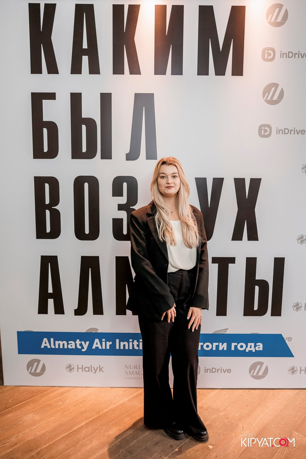 ИТОГИ 2025 ГОДА ALMATY AIR INITIATIVE. КИПЯТКОМ АЛМАТЫ! Фотосъемка мероприятий в Алматы