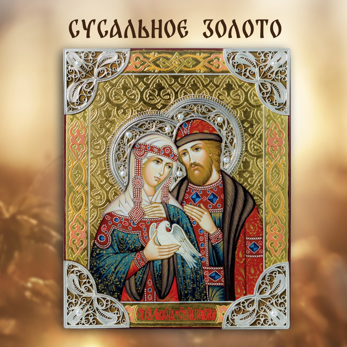 Для дома. Фотограф Маша Ривер Ногинск Электросталь Москва