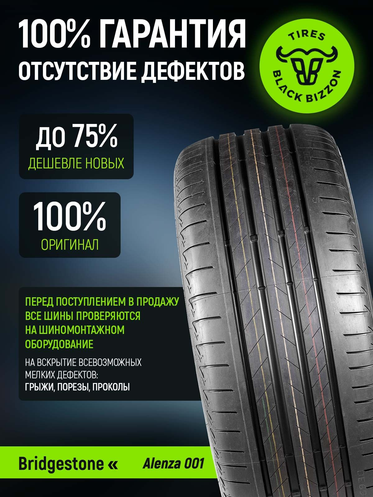 Инфографика для маркетплейсов и интернет-магазинов. Предметный фотограф в Москве и Московской области