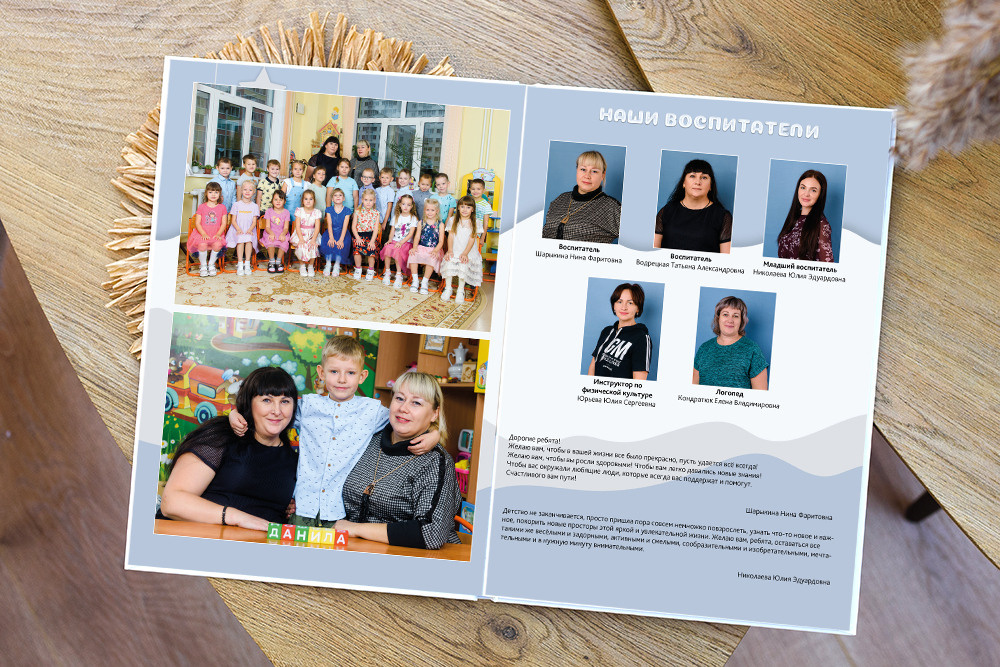 Выпускные альбомы в Томске. Студия выпускных альбомов Ольги Галкиной. Томск