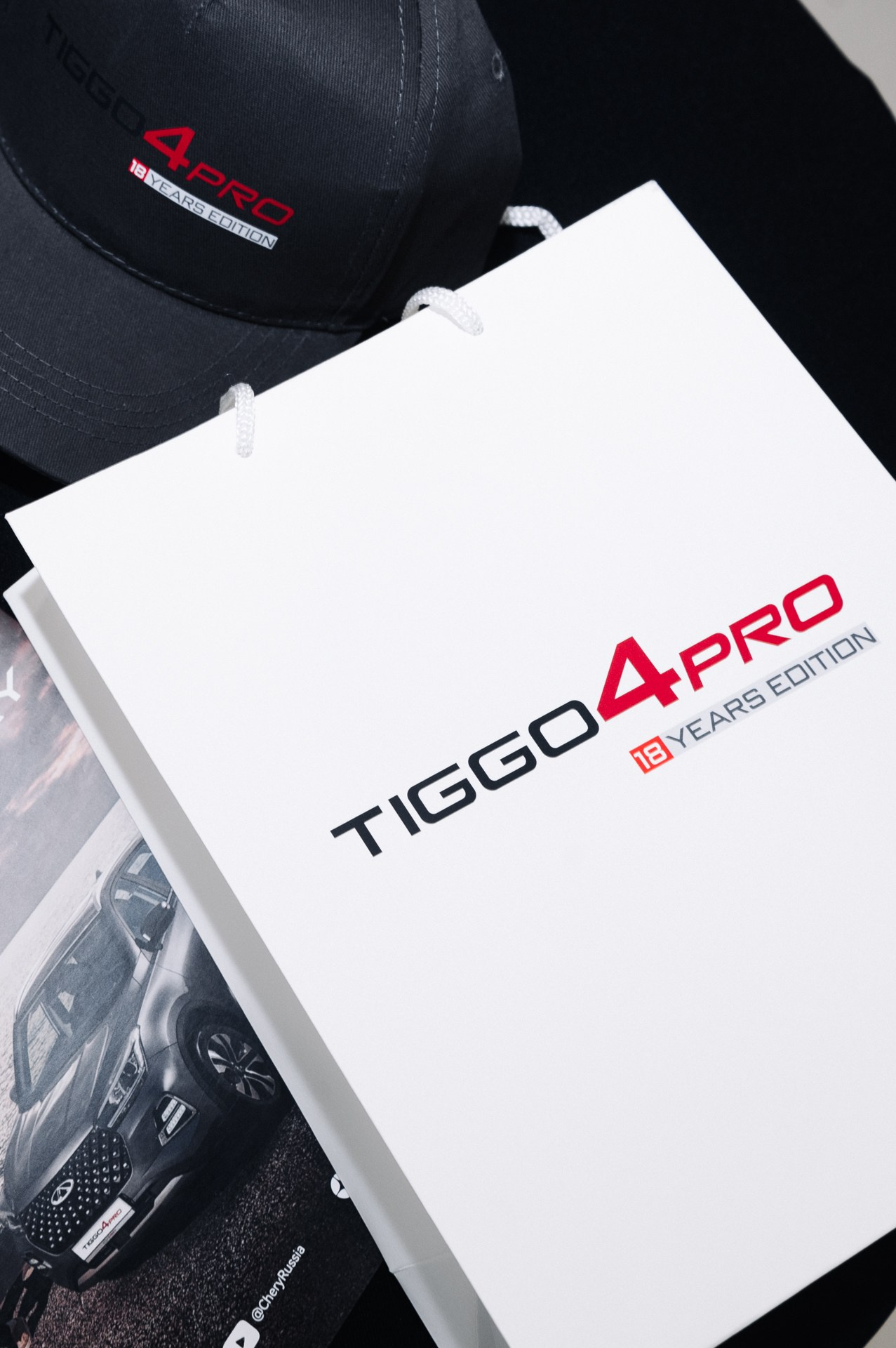 Презентация Chery Tiggo 4 Pro. Night2Day Санкт-Петербург