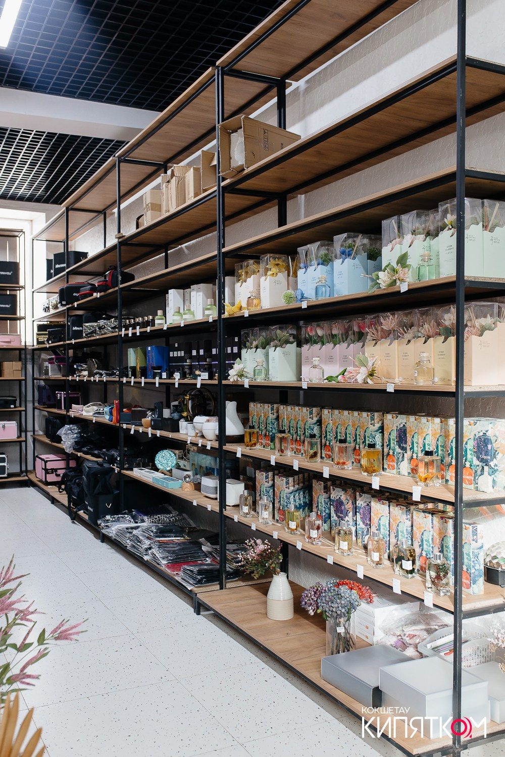 KRIS BEAUTY SHOP. КИПЯТКОМ КОКШЕТАУ