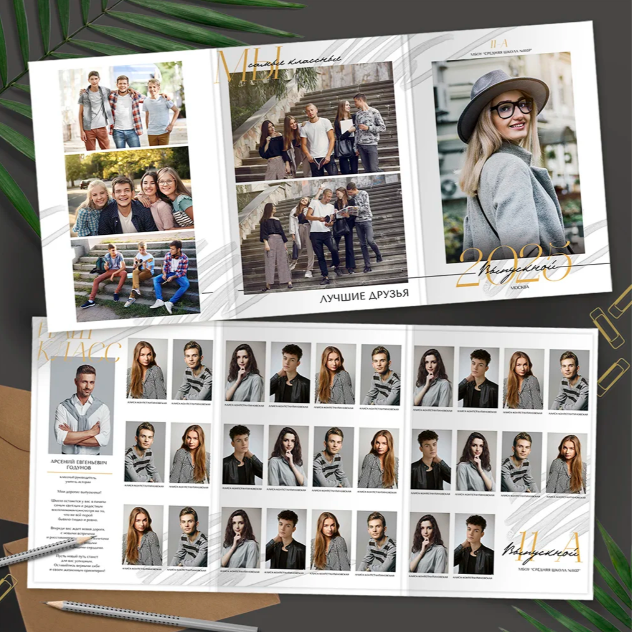 Дизайн «Глянец». Свадебный и репортажный фотограф-видеограф Москва и Московская область