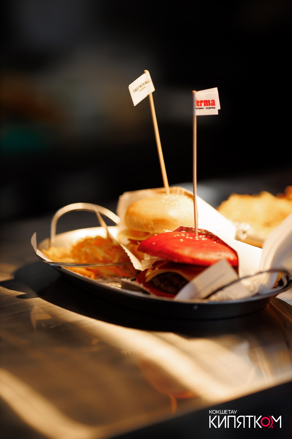 GASTROHALL НА ПУШКИНА. КИПЯТКОМ КОКШЕТАУ