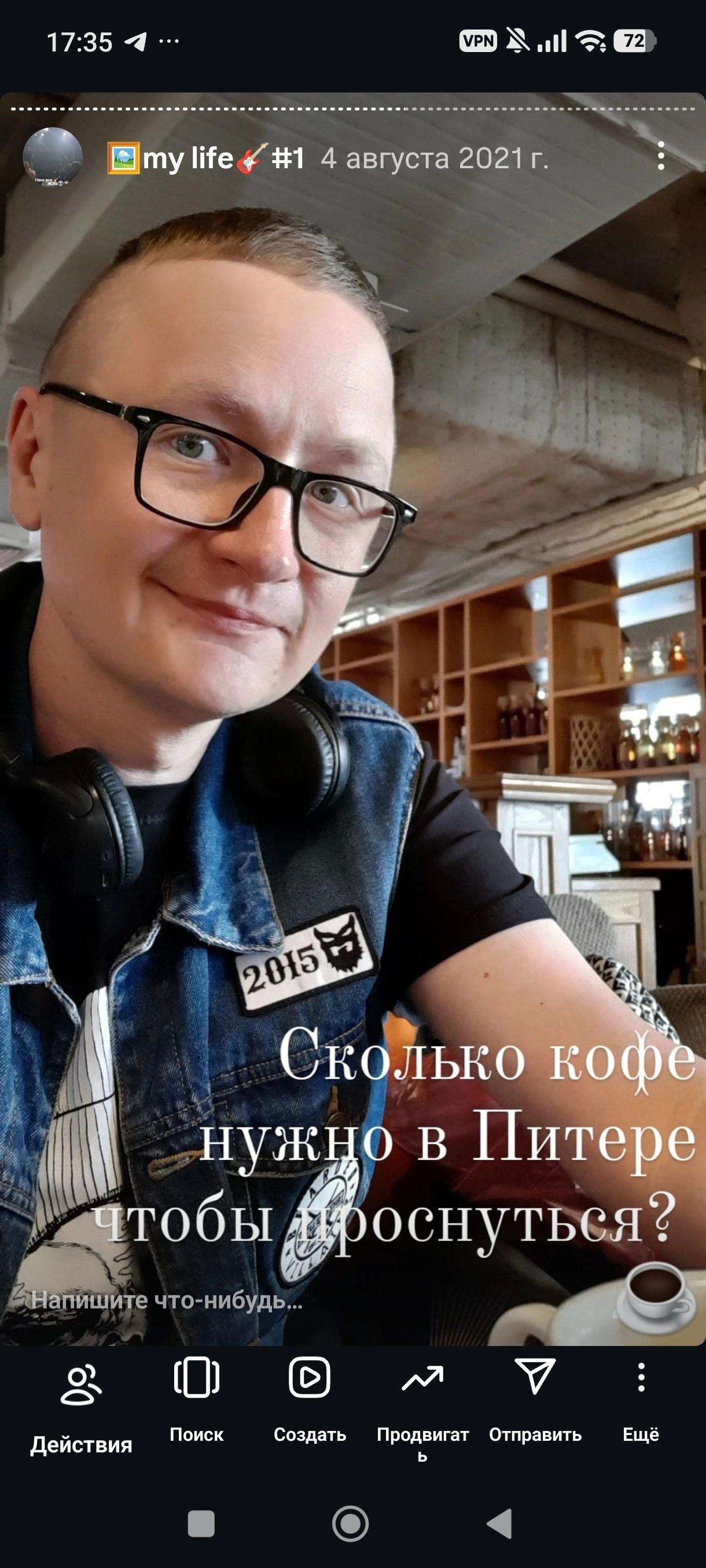 HR — хронология проживания реальности. Роман Ходырев — художник, фотограф, музыкант, эзотериолог. Санкт-Петербург, Рига