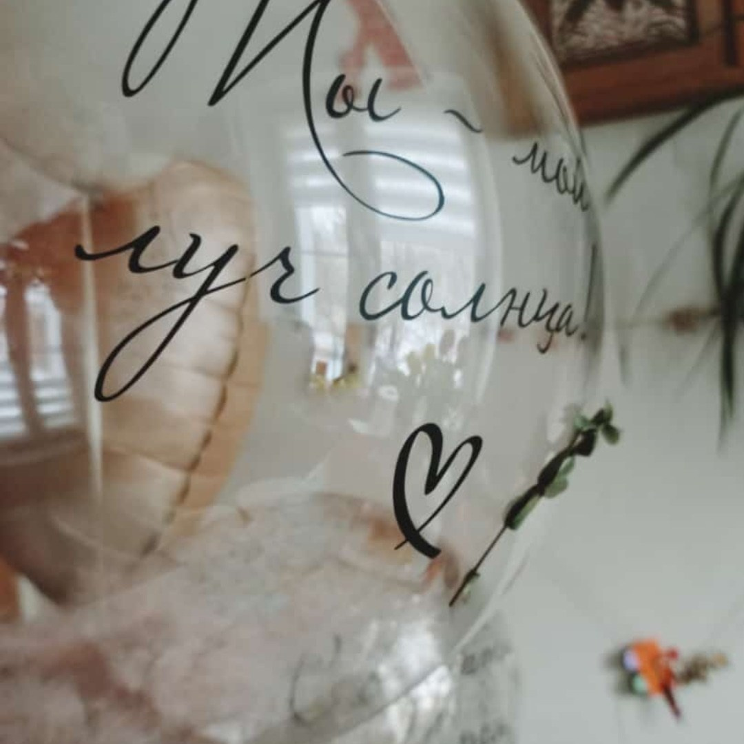 Девушке/подруге/женщине. Аэродизайнер Елена Лин