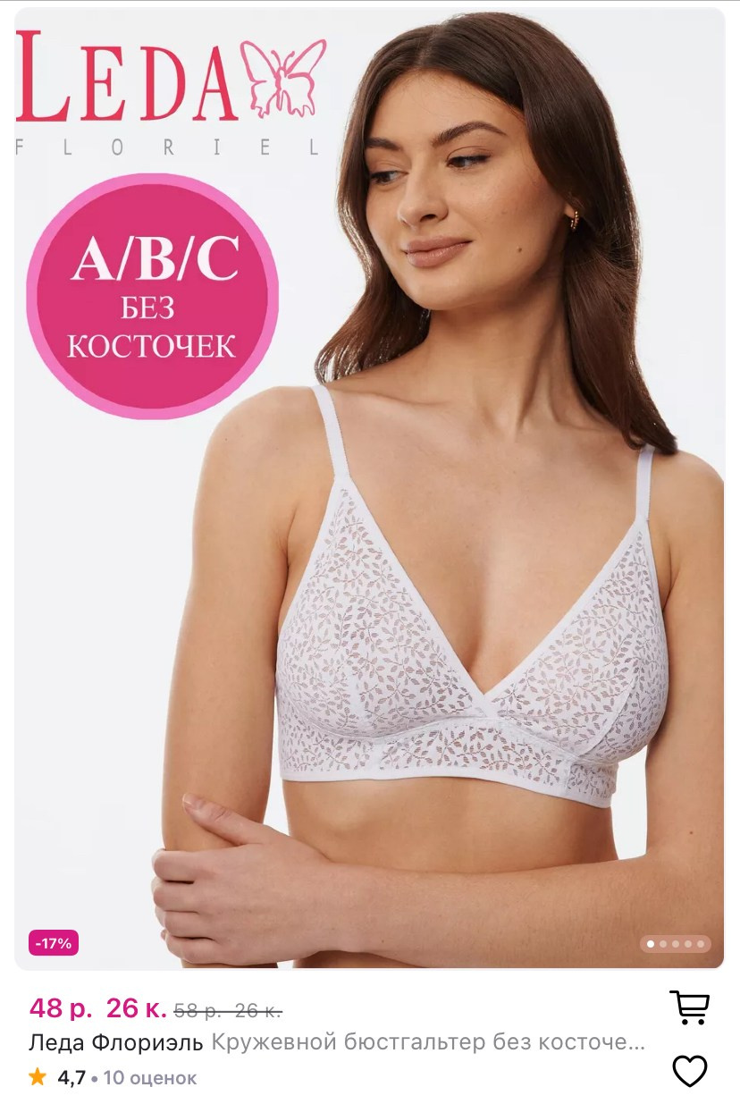 Маркетплейсы. Фотограф Марина Голубева, Минск. Съемка для брендов, реклама