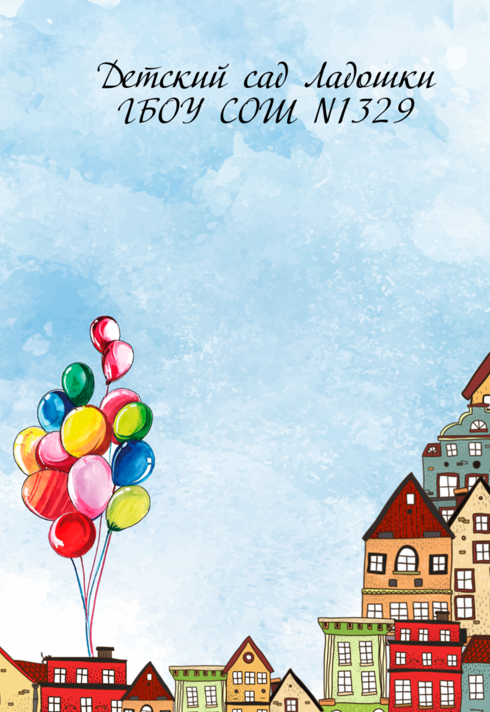 Примеры обложек