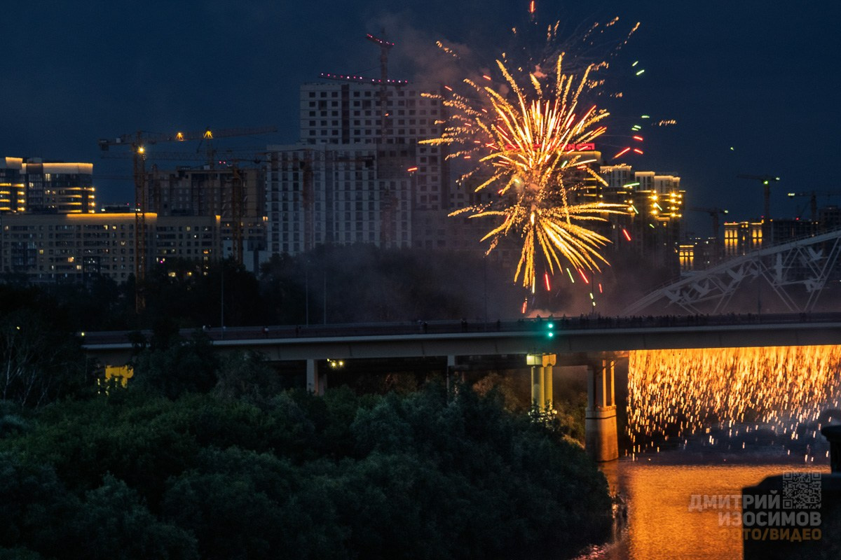 День молодёжи