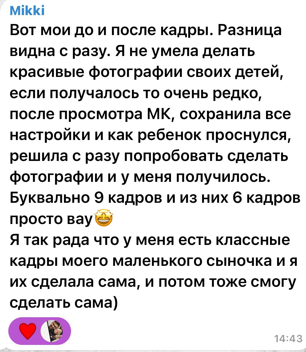 Как снимать малышей на телефон. Фотостудия для новорожденных и малышей в Твери — На ручки