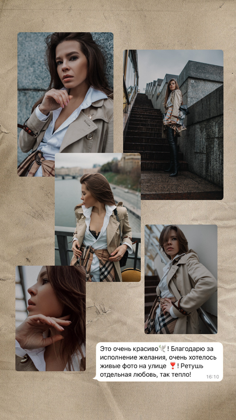 Отзывы. Фотограф в Москве Ира Никина