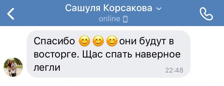 Отзывы. Фотограф Ольга Садилова