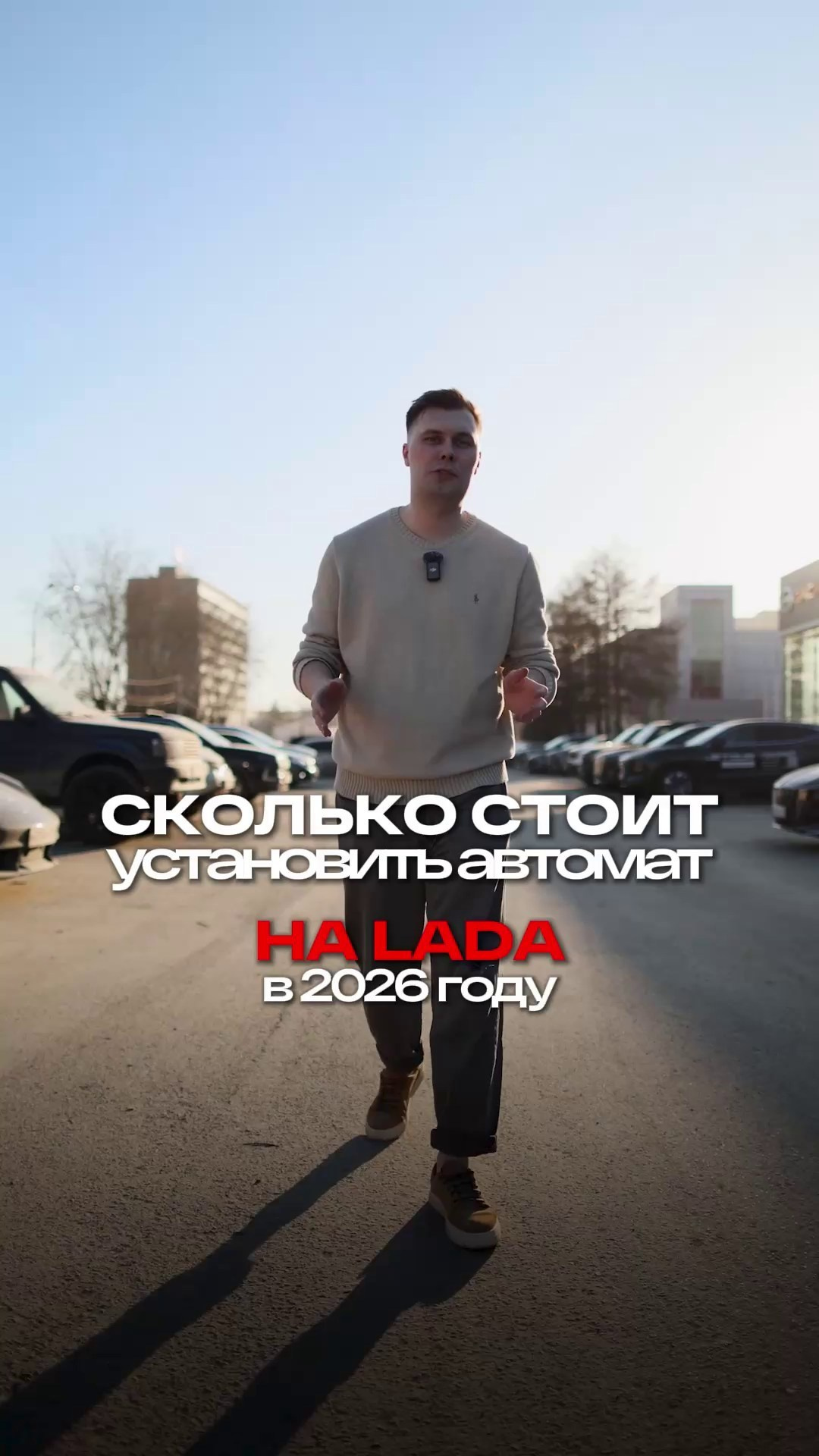 Съемка Reels в Екатеринбурге для бизнеса | Профессиональный видеограф