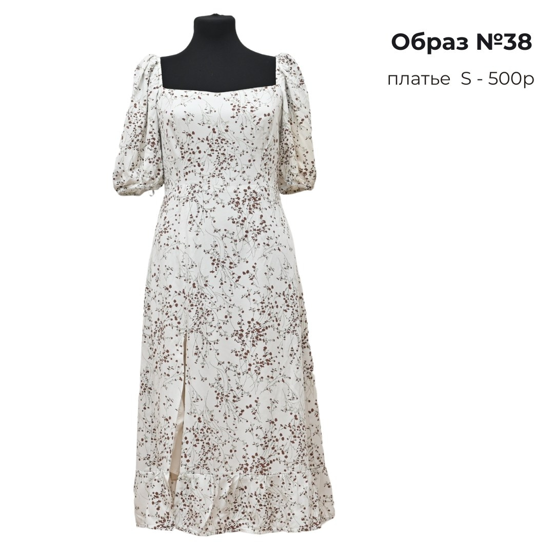 Одежда для съемки в аренду. ZDARONOKIA Репортажный фотограф