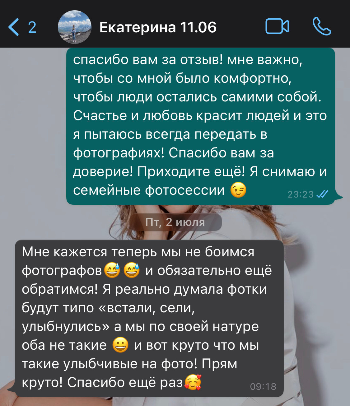 Отзывы. Фотограф Катерина. Кипр