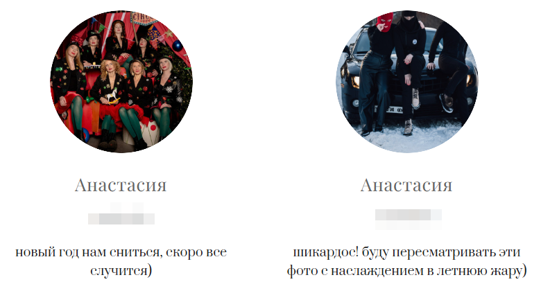 Анастасия Строева / Универсальный фотограф Королев. Фотограф в России, Семейный фотограф, репортажный фотограф, детский фотограф, портретный фотограф, контент фотограф, универсальный фотограф