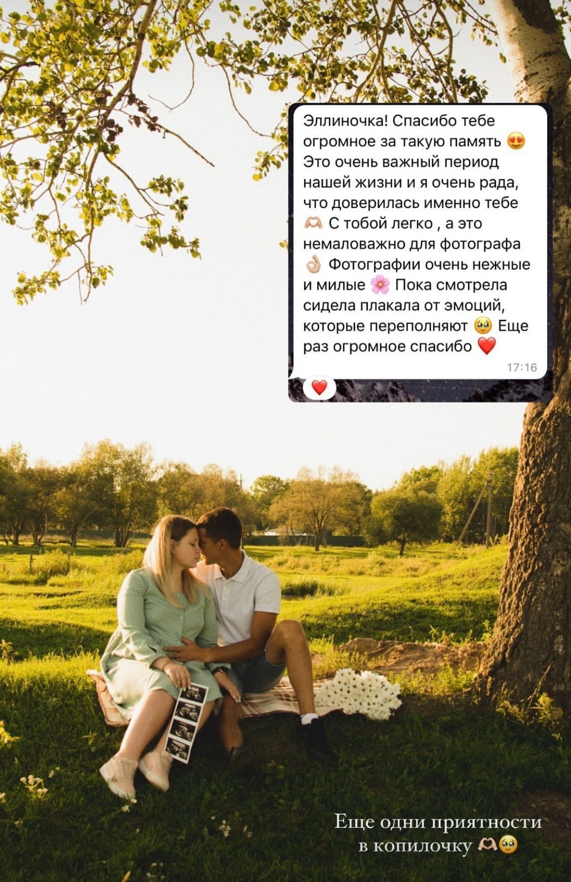 Эллина Кокоткина. Фотограф в России, Семейный фотограф, репортажный фотограф, детский фотограф, портретный фотограф, контент фотограф, универсальный фотограф