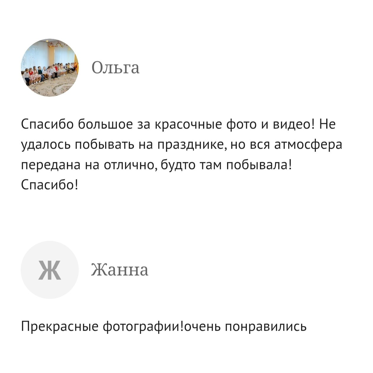 Топовый фотограф свадебный в Москве. Фотограф в России, Семейный фотограф, репортажный фотограф, детский фотограф, портретный фотограф, контент фотограф, универсальный фотограф