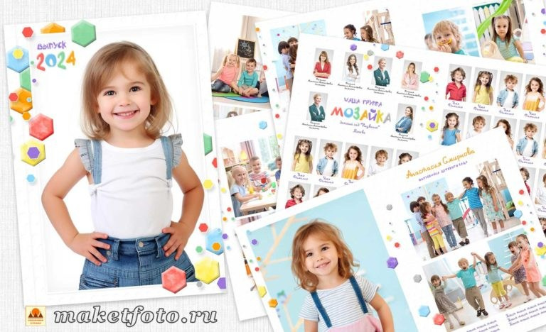 ДЕТСАД. Фотограф, видеооператор Нина Коршунова