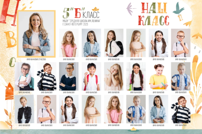 1-4 класс. Mybooks-nv.ru Выпускные альбомы в Нижневартовске