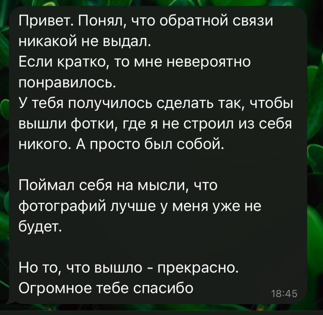 Фотоведьма Дарья Нечинская