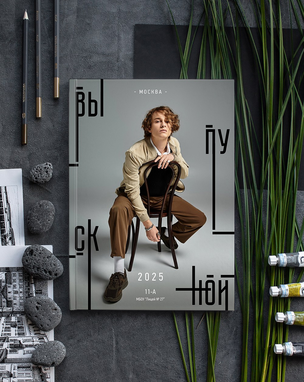 Слоги. GOTRA — выпускные альбомы в Тюмени