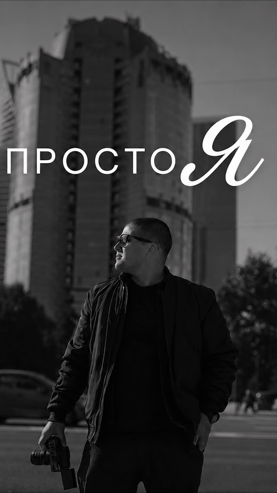 ROGOV