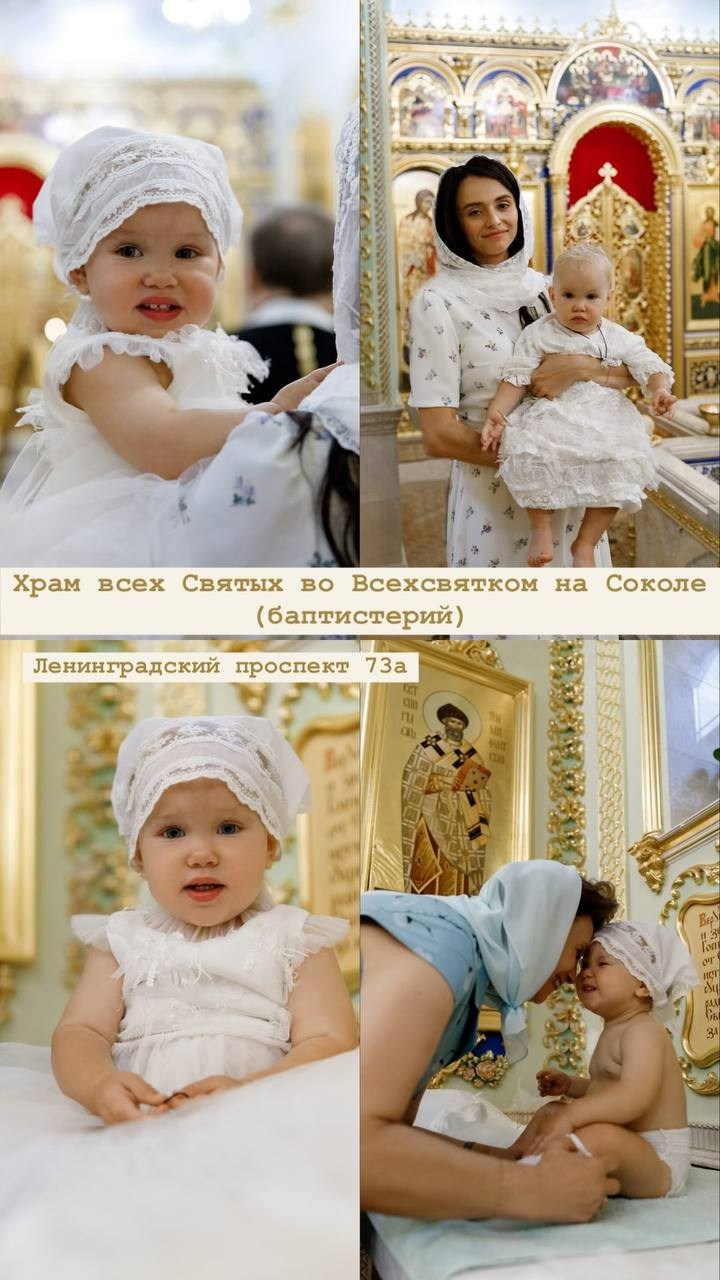 Общая папка с фотографиями с крещений. Фотограф Александра Сыщенко