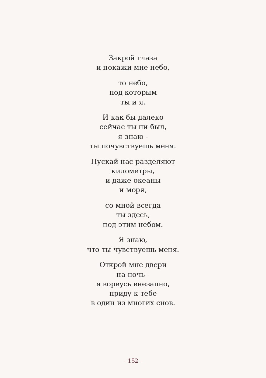 The Word. Yulia Yurchevskaya | Art Director & Visual Visionary