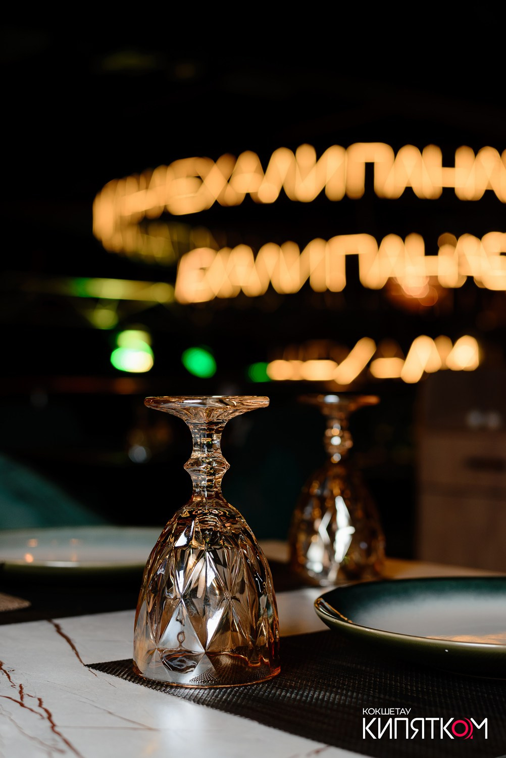 ПАНАЕХАЛИ. КИПЯТКОМ КОКШЕТАУ