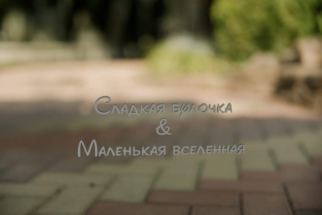 Отзывы. Свадебный фотограф в Краснодаре Татьяна Гура