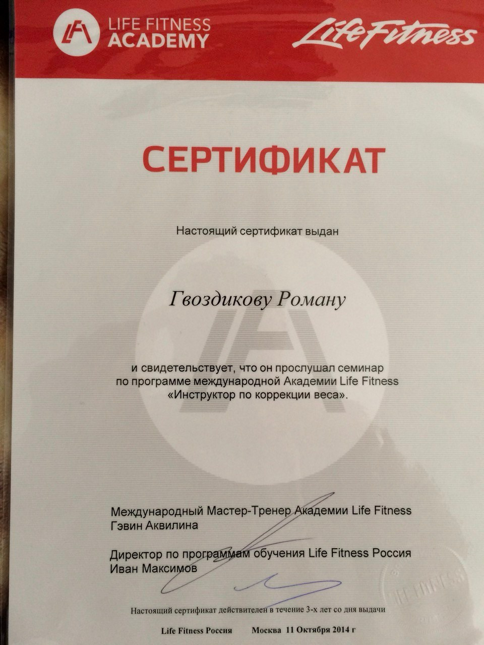 Сертификаты. Главная