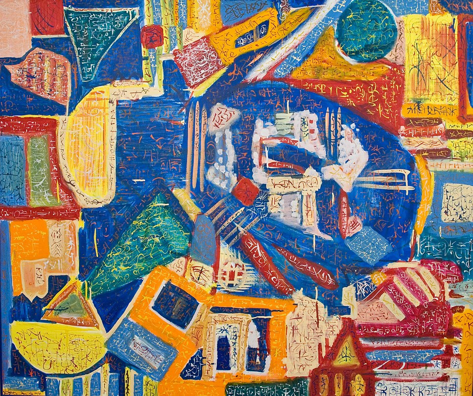 Archives #003. Художник Артем Диатян искусство Москва