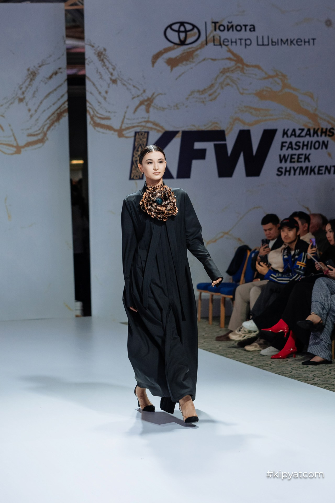 KFW Shymkent