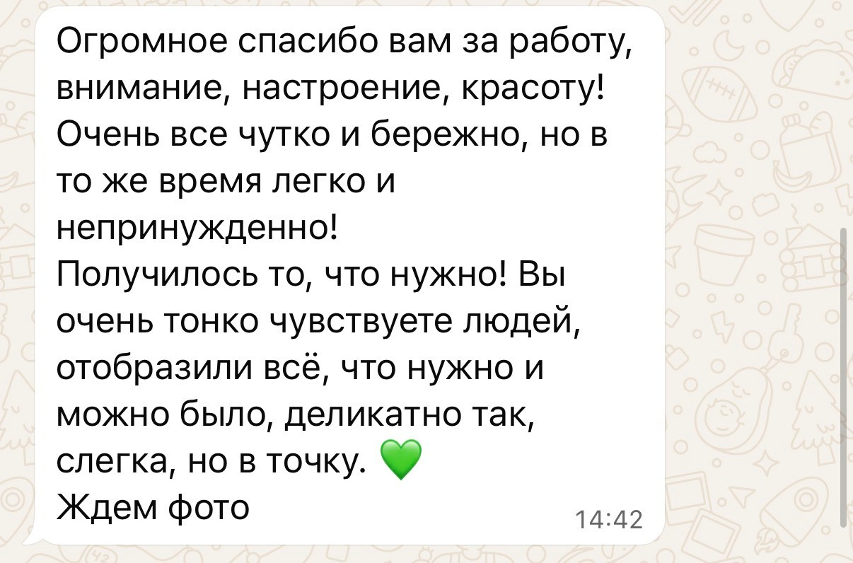 Фото Ласточкина. Подрядчики и друзья сети свадебных площадок House for wedding