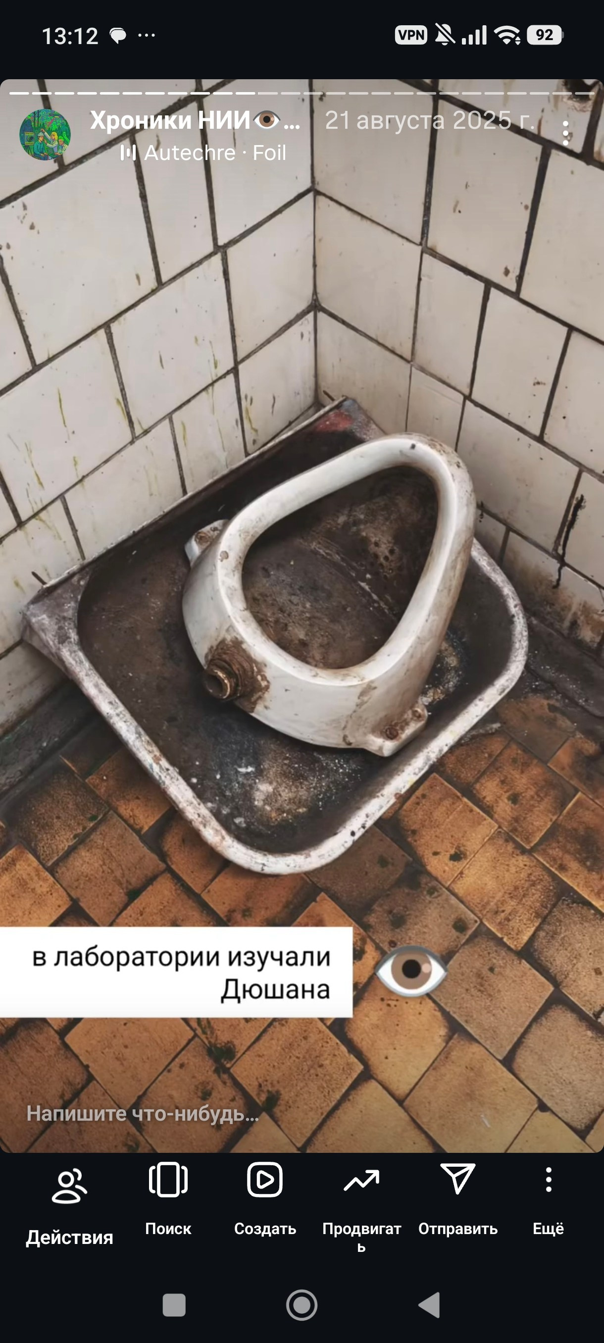 HR — хронология проживания реальности. Роман Ходырев — художник, фотограф, музыкант, эзотериолог. Санкт-Петербург, Рига