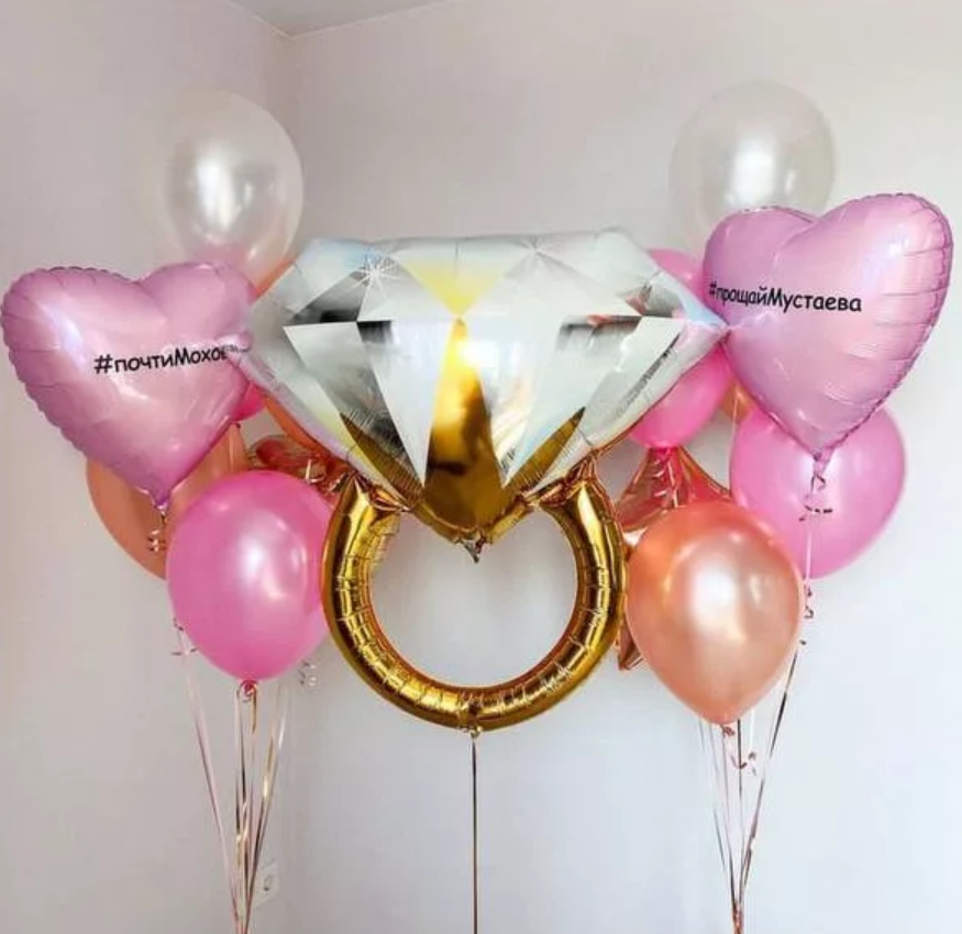 Bridal Shower. Balloons and decorations in Serbia. Delivery 24/7