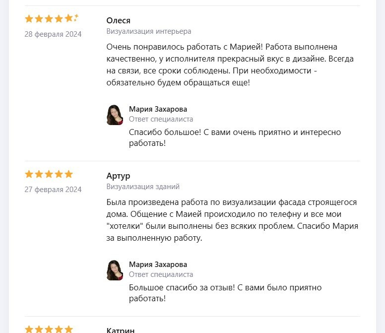 Отзывы заказчиков. Дизайн и визуализация MARIA SINARA