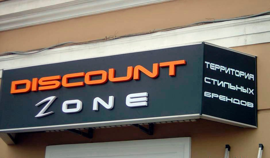 Наружная реклама 2000-2013. Пейзажи