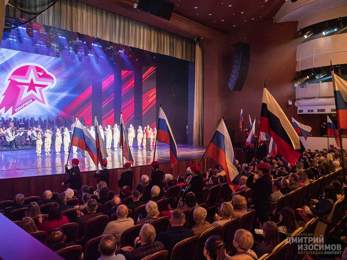 День защитника Отечества