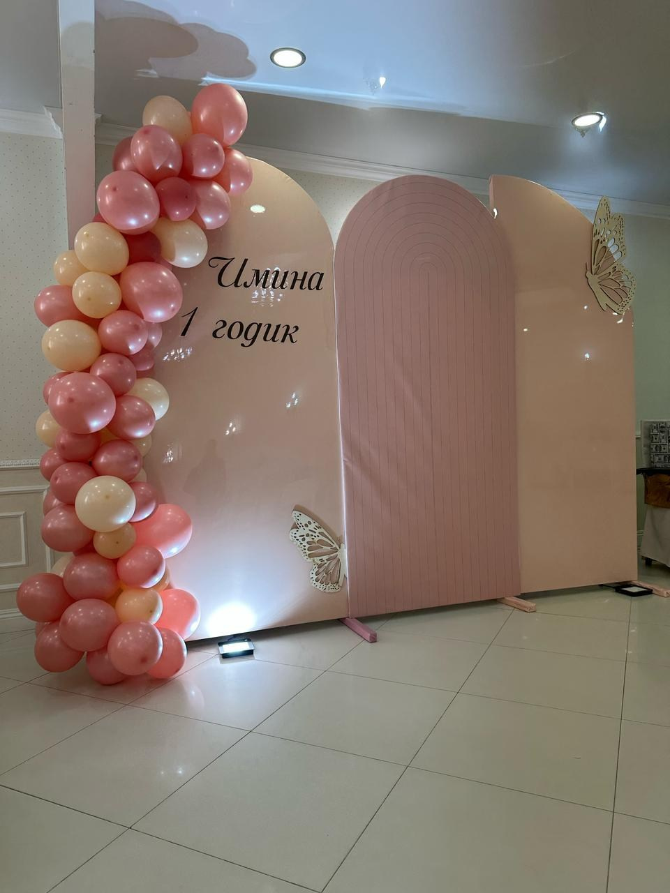 Праздничные фотозоны. Главная