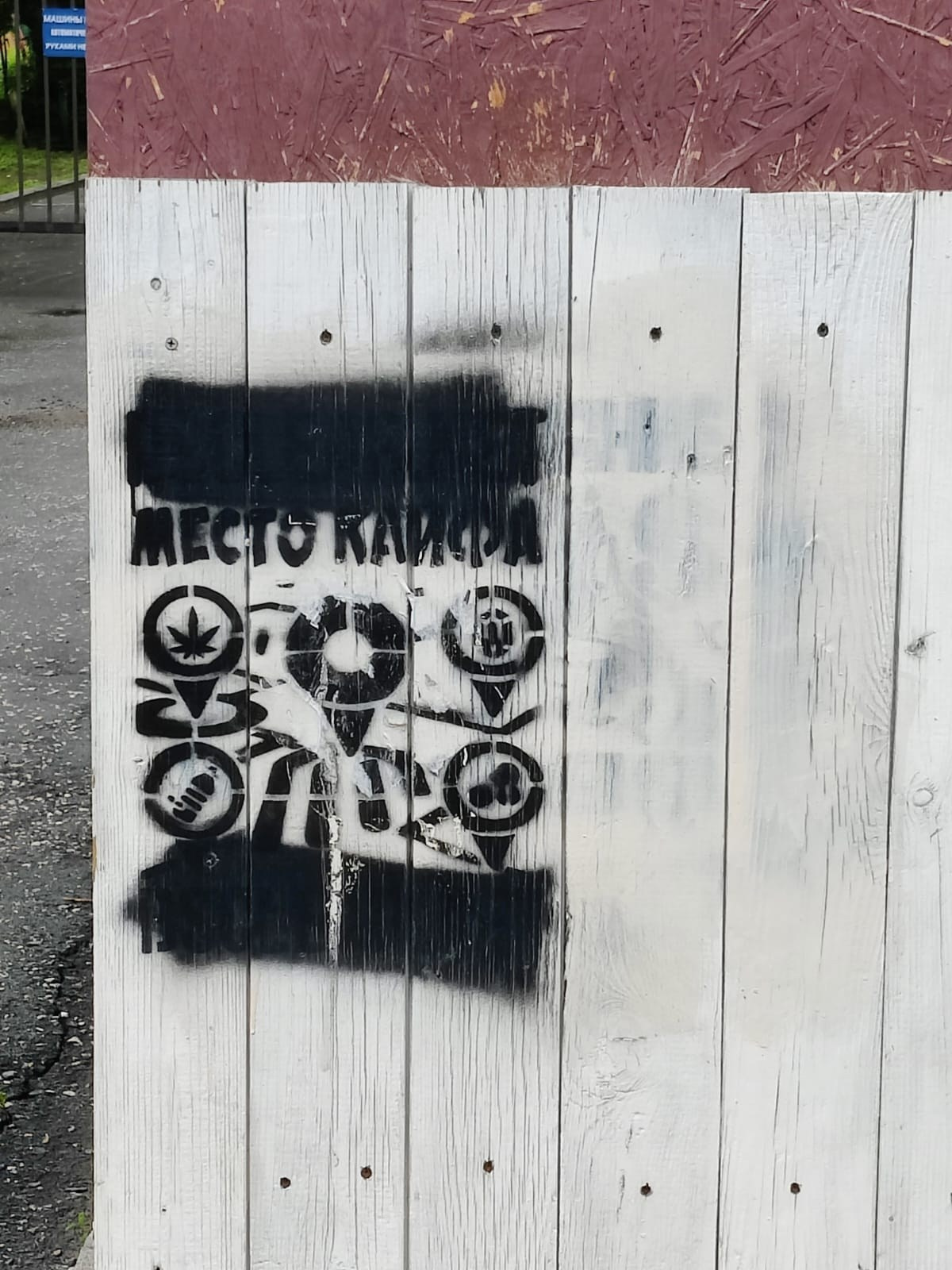 Новосибирск | 2024. Галерея Фантим