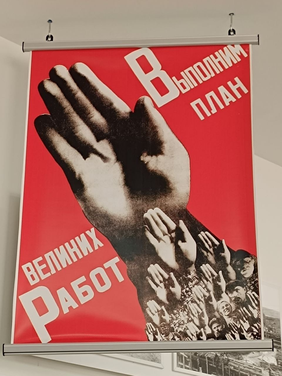 Дубна. Экскурсионная поездка | 12.04.2025. Галерея Фантим