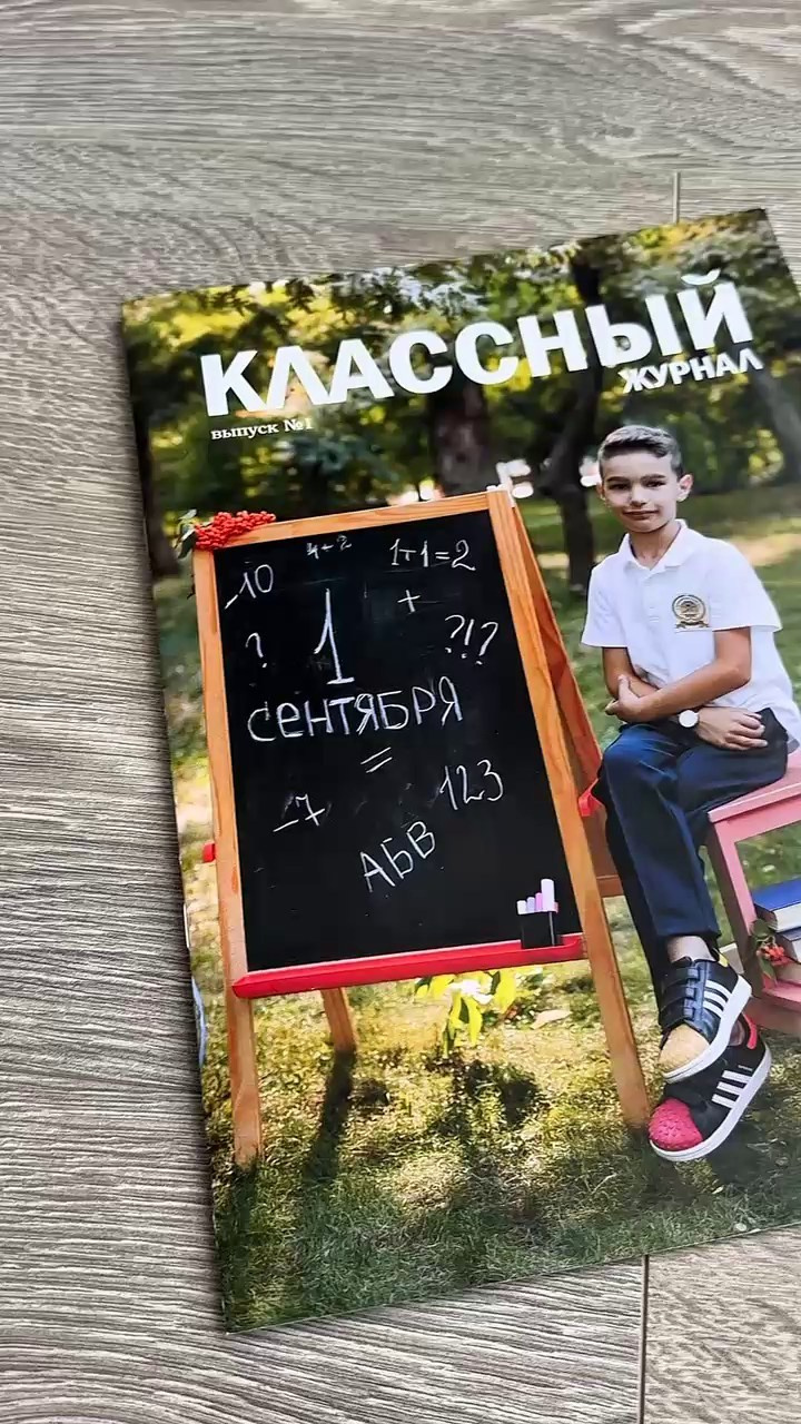 ТРИ КАДРА стильные фотосессии в детских садах Краснодара