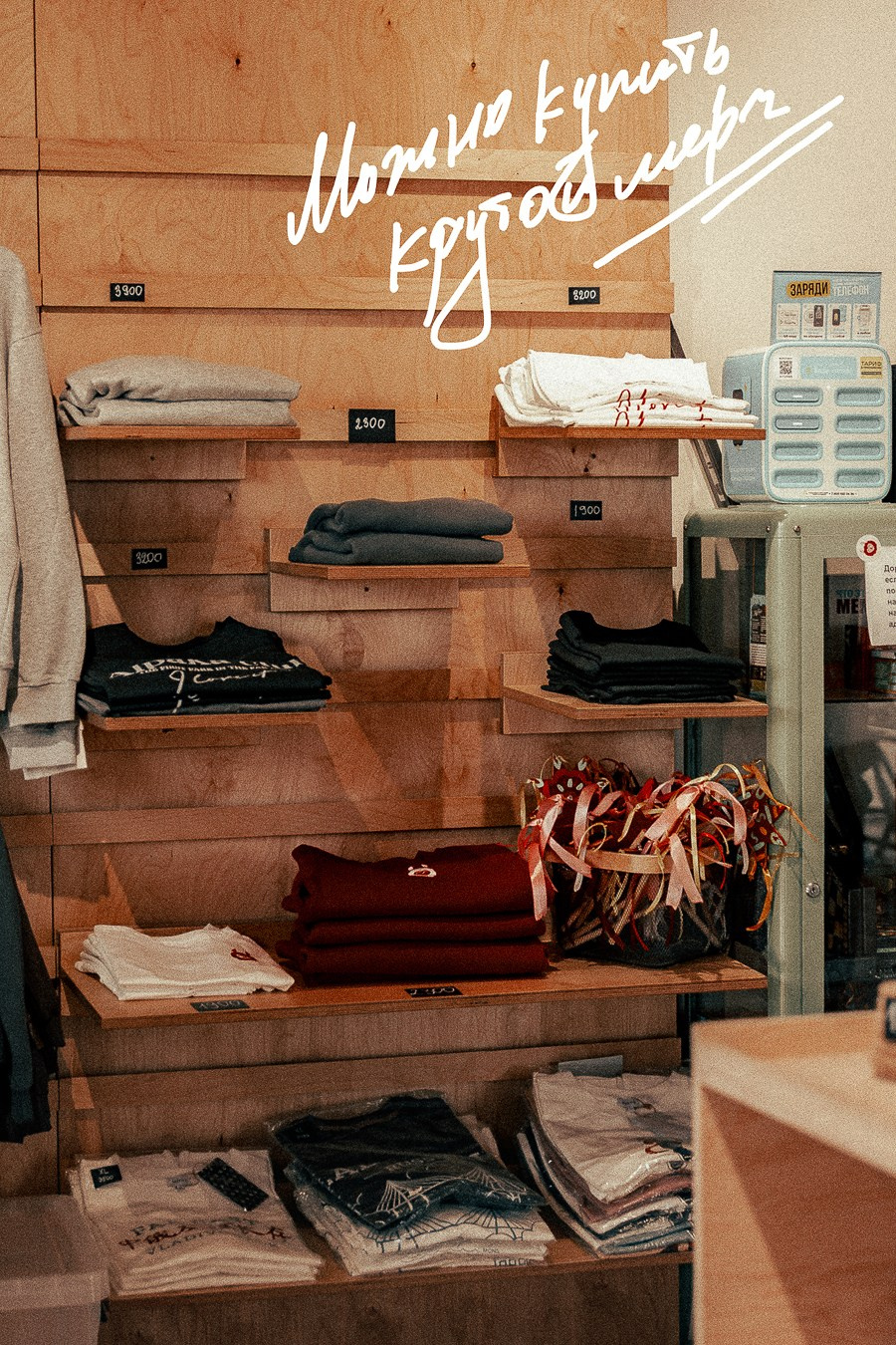 Ферма Альпак Владивосток. Oskar Dallas — professional photographer in Moscow