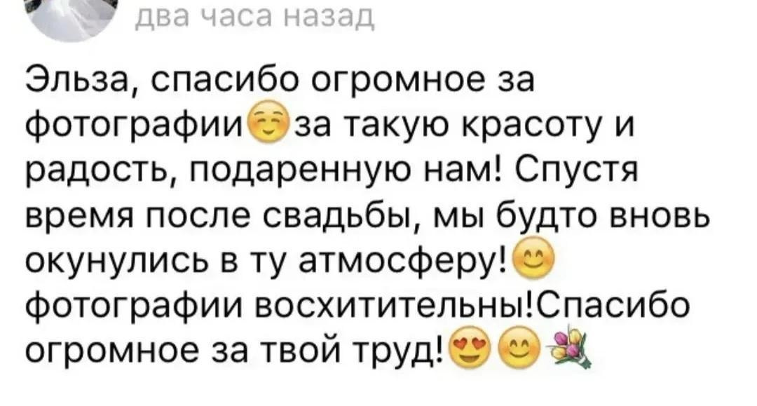 Эльза/ Универсальный фотограф Нижнекамск. Фотограф в России, Семейный фотограф, репортажный фотограф, детский фотограф, портретный фотограф, контент фотограф, универсальный фотограф