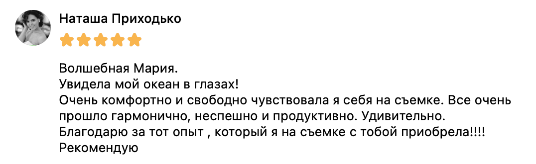 ОТЗЫВЫ & ВИДЕО