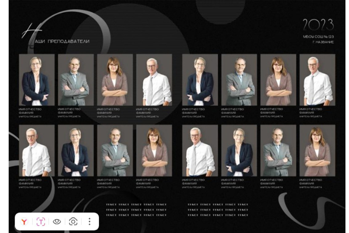 Графит. Главная