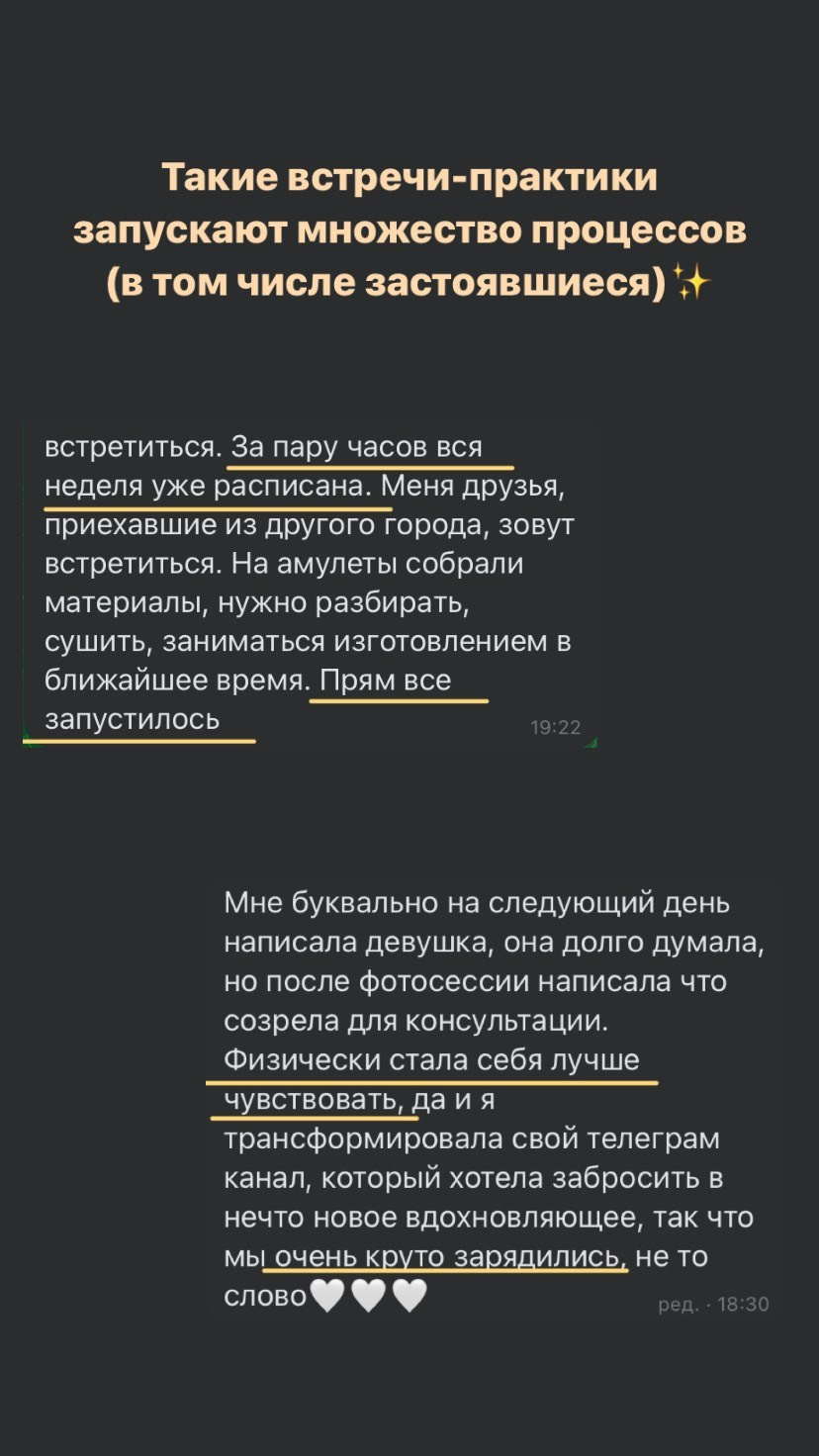 Шаманский фото-ретрит в Петяярви 2024. Лилия Гоца. Гунфу Шаолинь. Арт-фотография. Ретриты